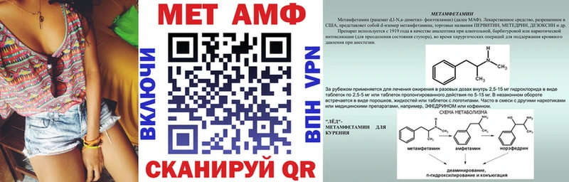 Купить закладки  Медвежьегорск  АМФ VHQ 
