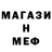 Метадон methadone hfmnbdr