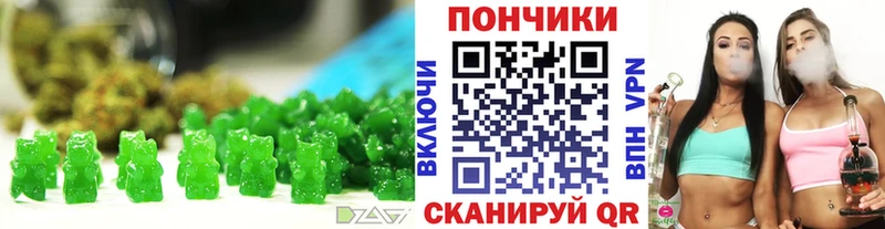 Cannafood конопля  Купить закладки  Медвежьегорск 