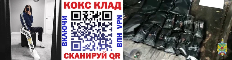 КОКАИН Columbia  Купить закладки  Медвежьегорск 