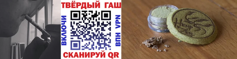 ГАШ гарик  Купить где  Медвежьегорск 