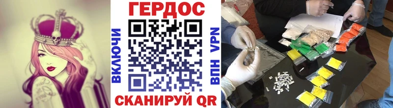 Купить закладки  Медвежьегорск  ГЕРОИН белый 