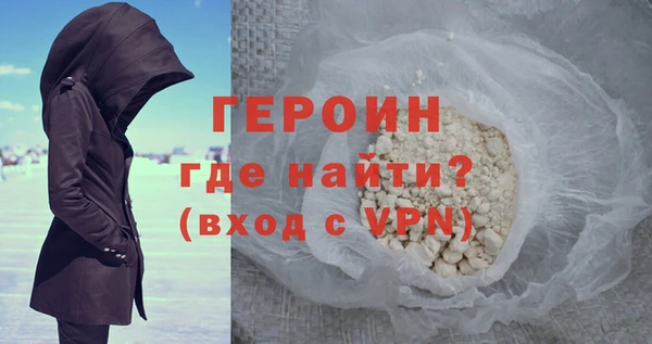 молекула духа Волоколамск
