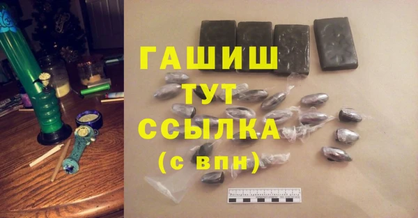 соль курить ск Верхний Тагил