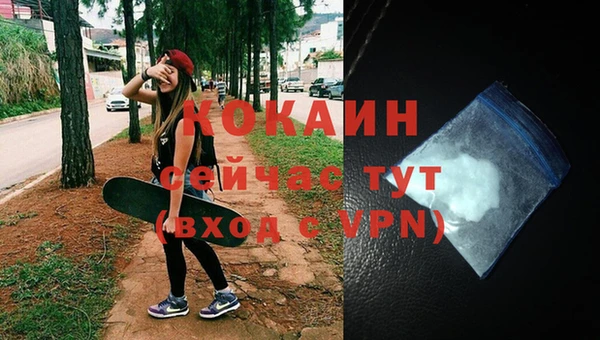 дистиллят марихуана Володарск