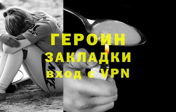 молекула духа Волоколамск