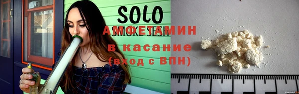 молекула духа Волоколамск