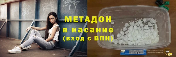 молекула духа Волоколамск