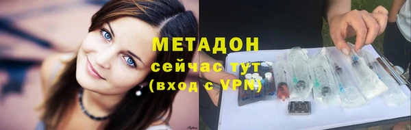 дистиллят марихуана Володарск