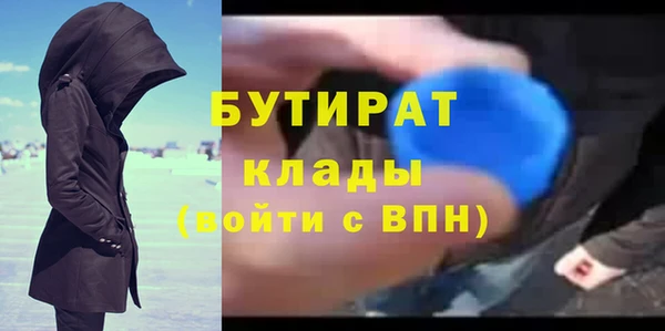 MDMA Premium VHQ Волосово