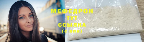 MDMA Premium VHQ Волосово