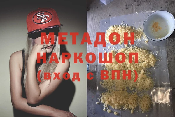 MDMA Premium VHQ Волосово