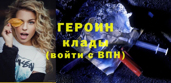 дистиллят марихуана Володарск