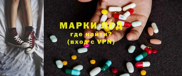 дистиллят марихуана Володарск