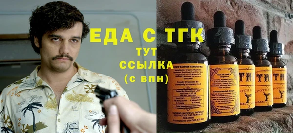 MDMA Premium VHQ Волосово