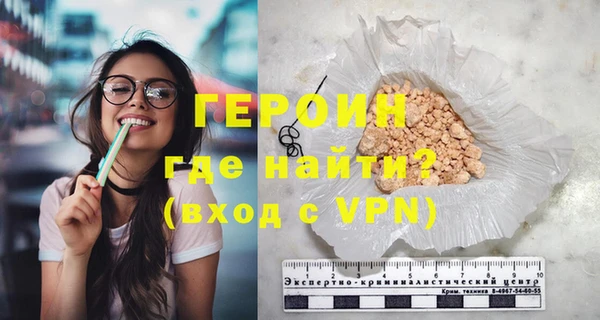 дистиллят марихуана Володарск