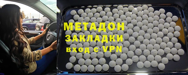 молекула духа Волоколамск