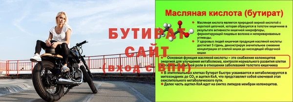 MDMA Premium VHQ Волосово