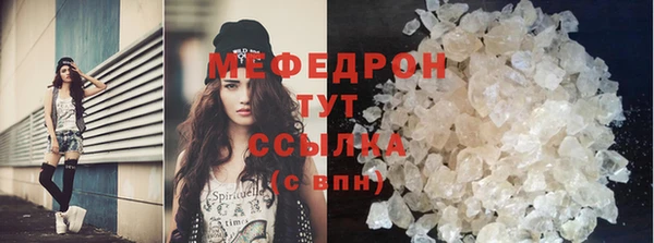 молекула духа Волоколамск