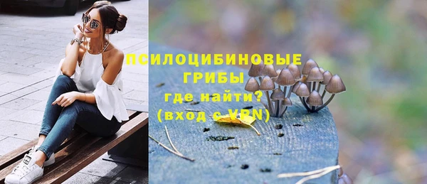 MDMA Premium VHQ Волосово
