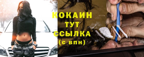 дистиллят марихуана Володарск