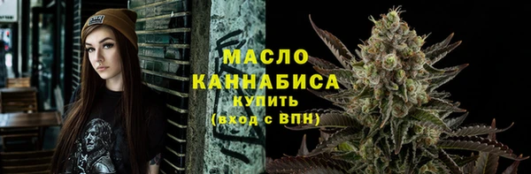 дистиллят марихуана Володарск