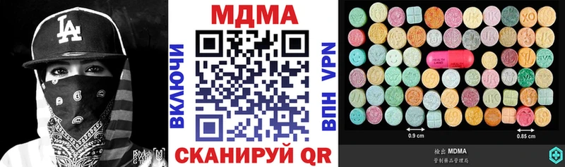 МДМА кристаллы  Купить  Медвежьегорск 