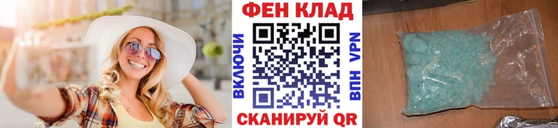 Метамфетамин мет  Купить  Медвежьегорск 