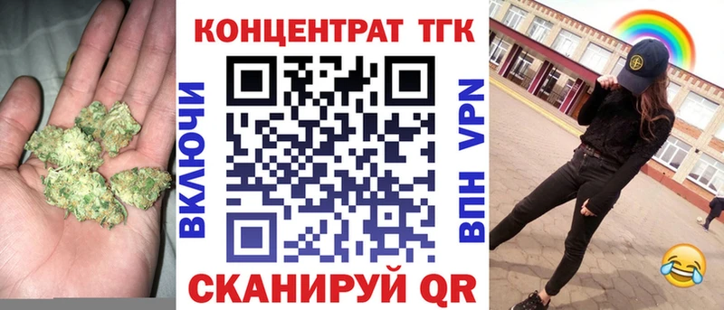 ТГК THC oil  Купить закладки  Медвежьегорск 